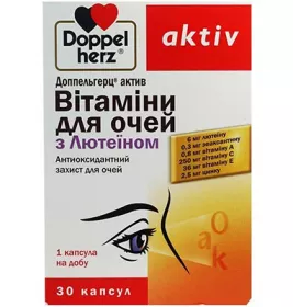 Доппельгерц Актив Витамины д/глаз с лютеином капс.№30